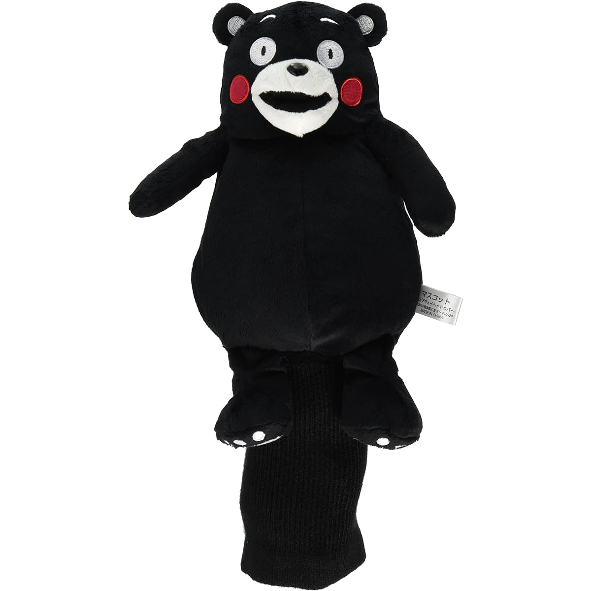 Hokushin Trading Kumamon Mascot Fairway Head Cover WHC1653