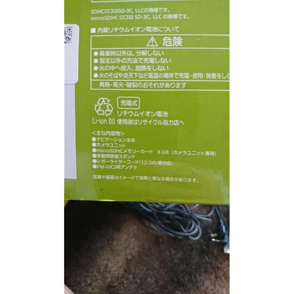 Panasonic Deca Gorilla Large Screen 7V Type Wide VGA One Seg 16GB SSD Portable Car Navigation CN-GP737VD