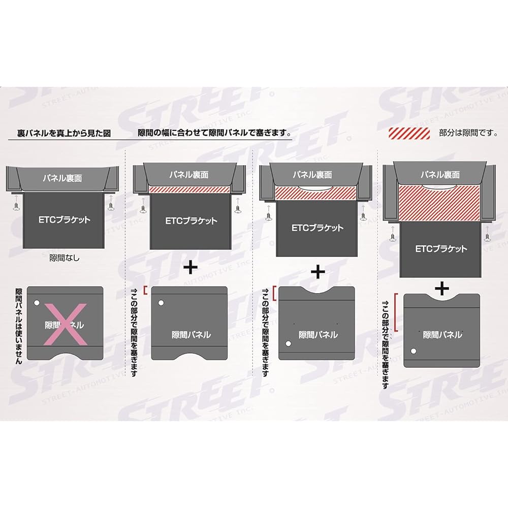 STREET Mr.PLUS ETC bracket for Toyota vehicles NV-50