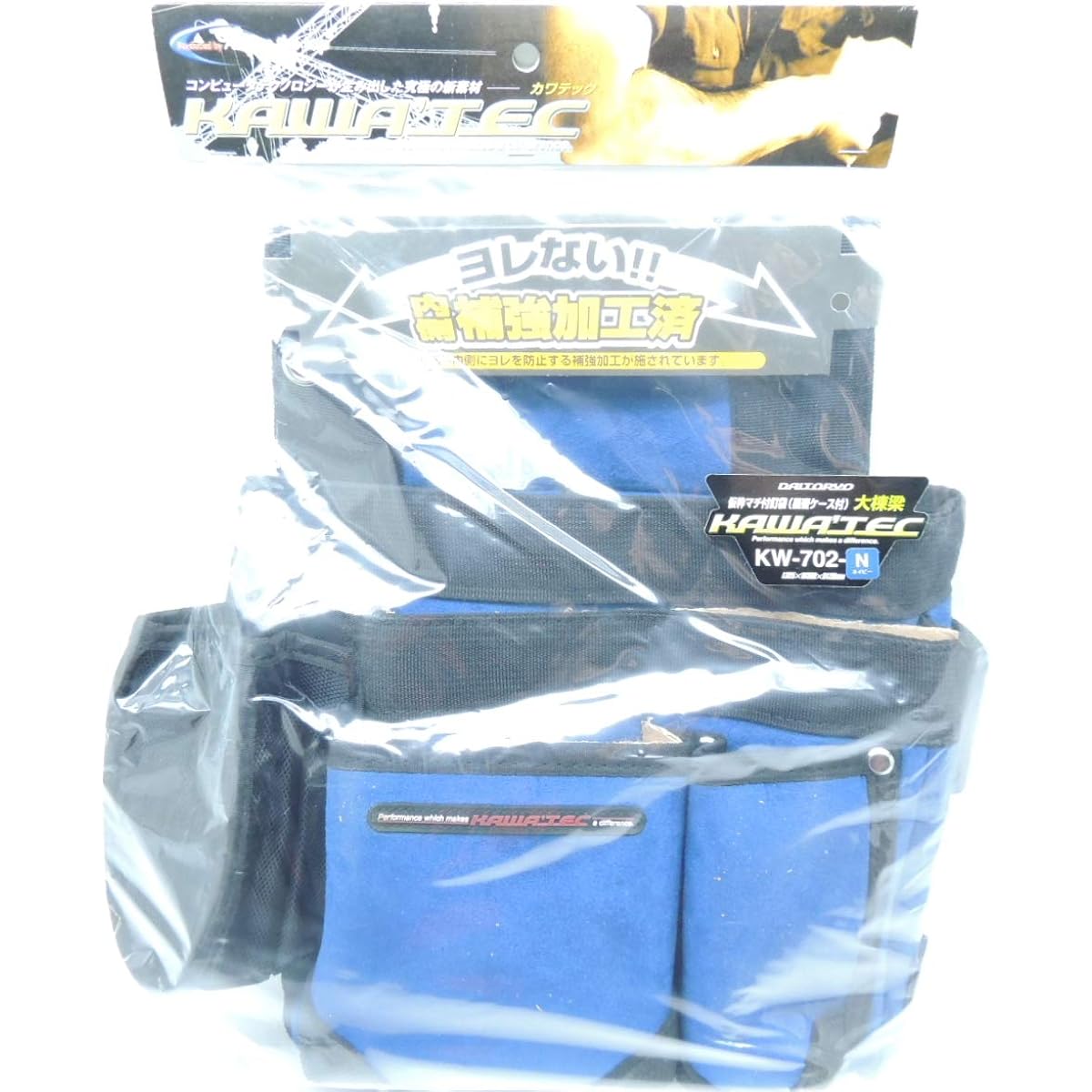 KAWA'TEC large beam KW-702N