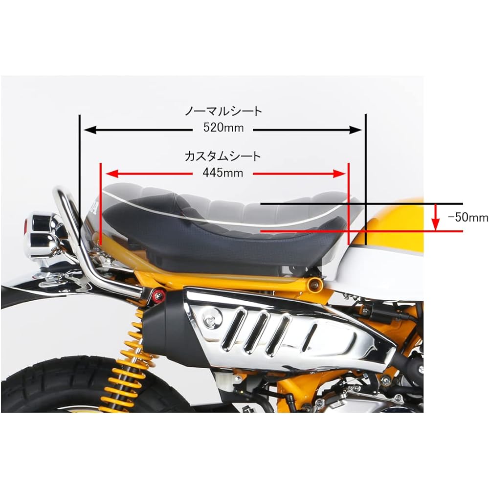KITACO Custom Seat Monkey 125 (JB02) 610-1300050
