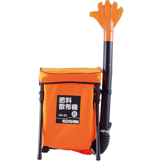 KOSHIN Fertilizer Spreader Capacity 20L HD-20 Large Back Pad Chest Belt Manual Spreading Feel