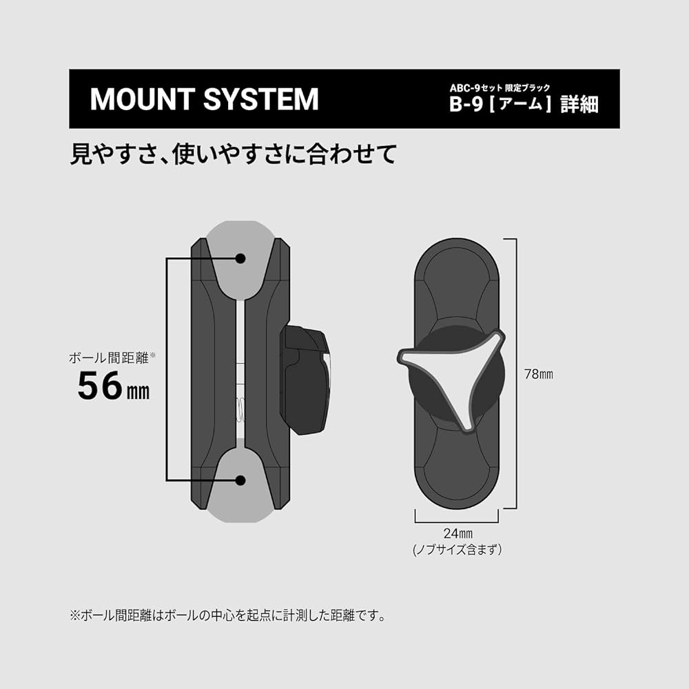 SYGNHOUSE Motorcycle Mount System ABC Set Product ABC-9 (A-46/B-9/C-41) Smartphone Holder Set 5 Limited Black Φ1 inch (25.4mm) [Representative compatible models: Rebel 250/500/