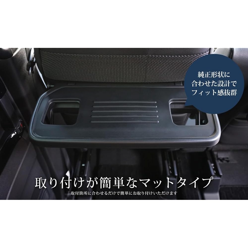 SAMURAI PRODUCED HONDA NEW N-BOX N-BOX Custom JF3 JF4 JF5 JF6 Seat Back Table Mat Black Set of 2
