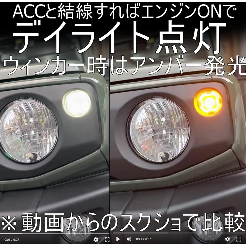 Jimny JB64 JB74 Front LED Turn Signal Lamp with Daylight Function Left and Right Set Smoked Lens Light