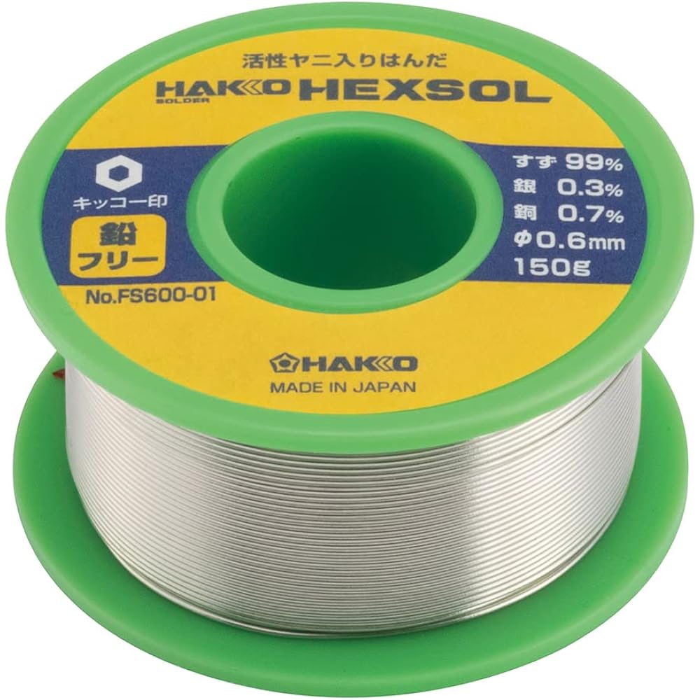 HAKKO HEXSOL Lead-free solder for high-density printed circuit boards 150g FS600-01