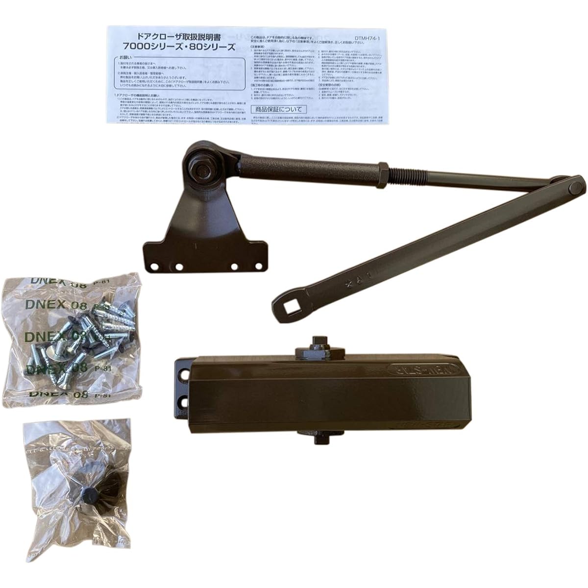 Nippon Door Check Manufacturing New Star Parallel Door Closer with Stop Burnt Umber P-182A 1 Piece