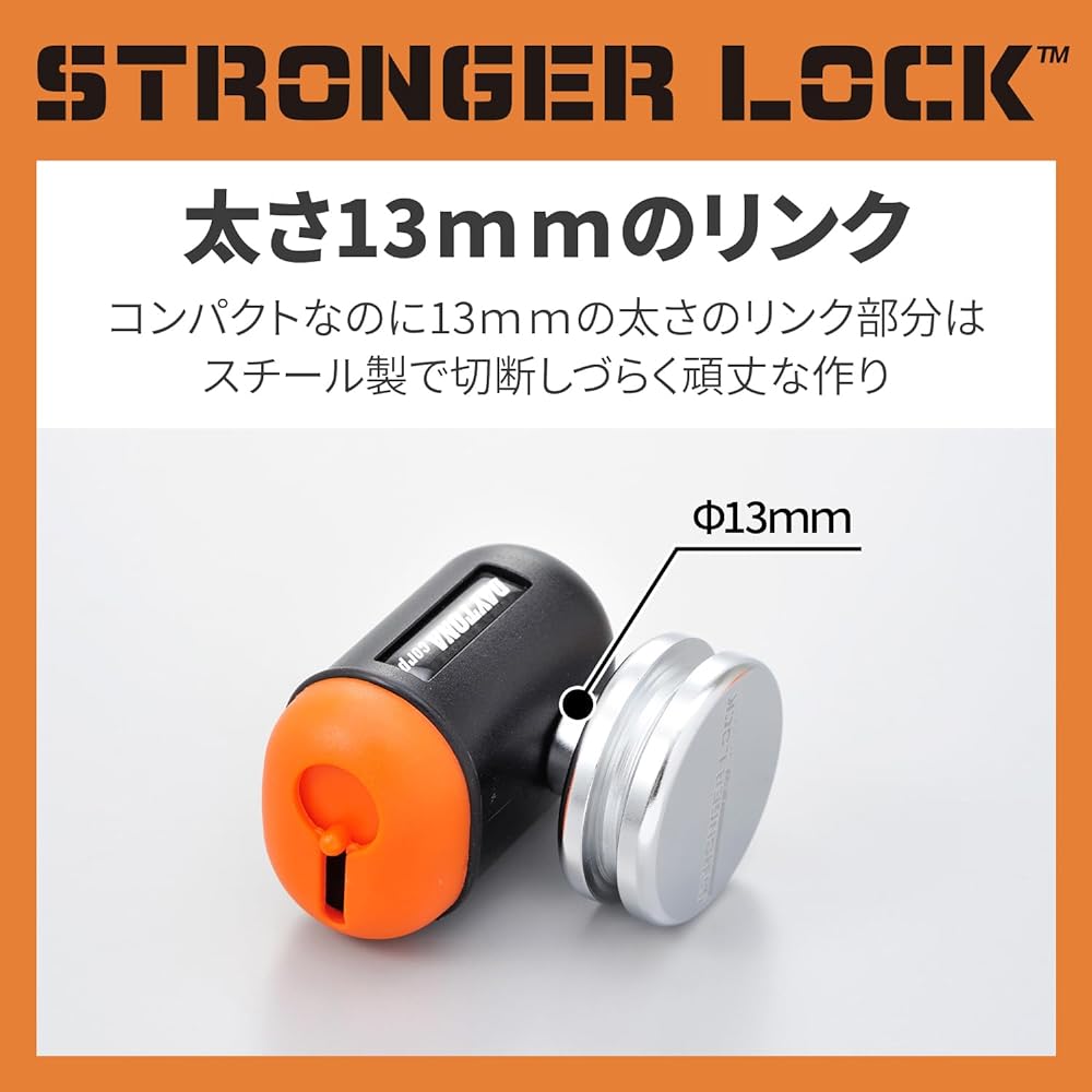 Daytona Motorcycle Disc Lock 13mm Diameter Shaft Keyhole Shutter Spiral Cable Included Stronger Disc Lock 94883