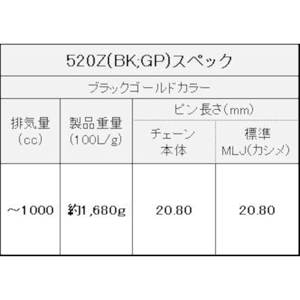 THREED Motorcycle Chain 520Z Black/Gold 116L MLJ (Caulking Joint) QX2 Ring Seal