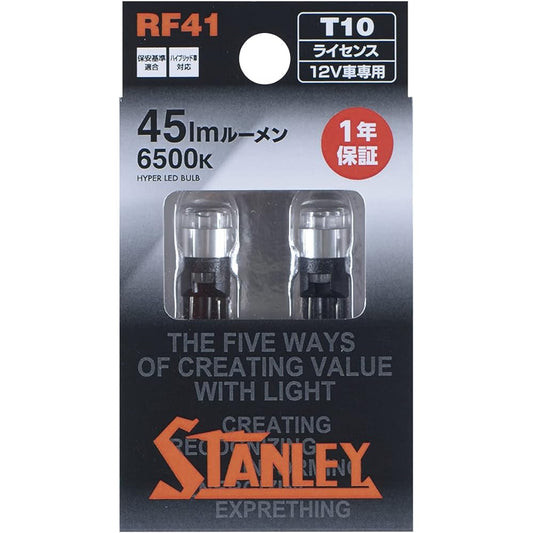 Stanley Electric License 6500K Hyper LED Bulb T10 RF41