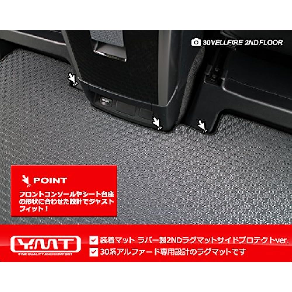 YMT 30 Series Alphard Gasoline Car S-A Package Rubber 2NDSP+3RD+2nd Row Passage Mat 30AL-R-2NDSPL-KRH-S-