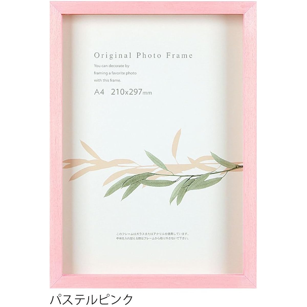 A.P.J. Art box frame (height: 35mm) quarter-cut size (348 x 424mm) pastel pink