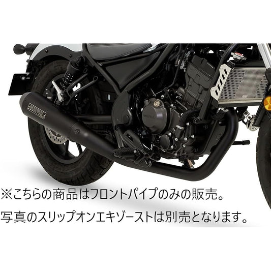 MORIWAKI 01811-2B1X5-00 B.R.S FRONT PIPE BLACK 23~ REBEL250
