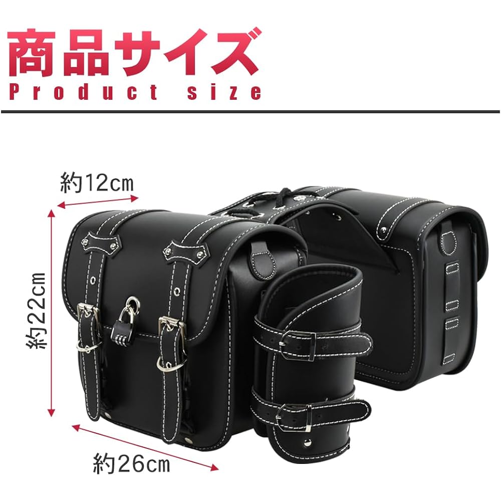 Mymyshous Large Capacity Side Bag for Motorcycles, PU Leather with Key, Padlock Type, Valuables Holder, Touring (Black)