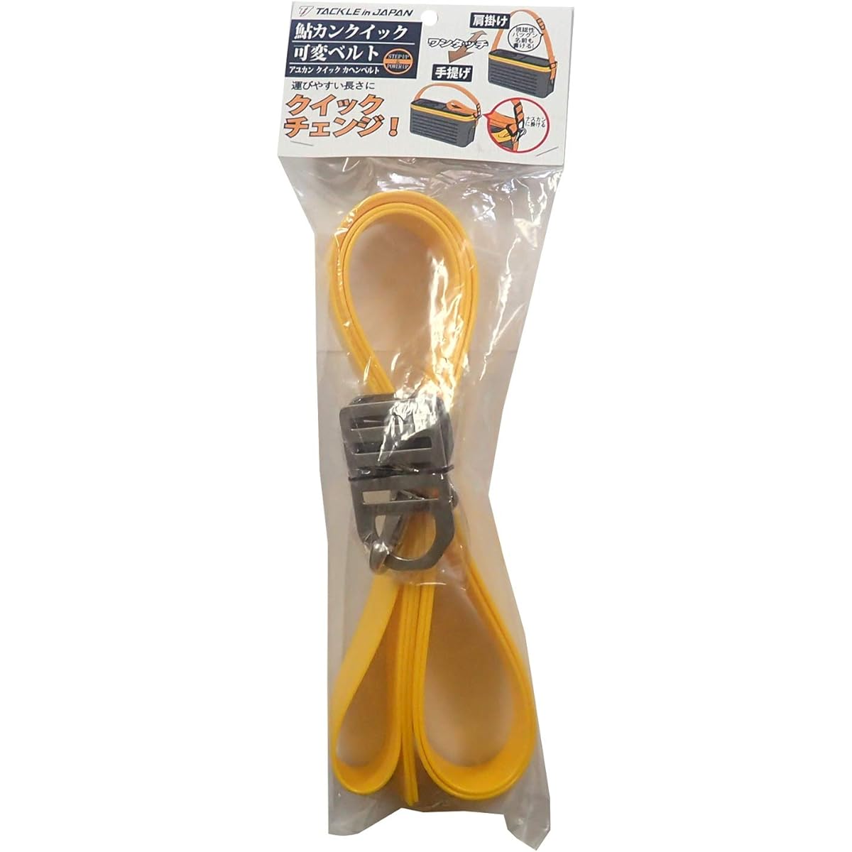 Tackle In Japan Ayu Kang Quick Variable Belt Yellow