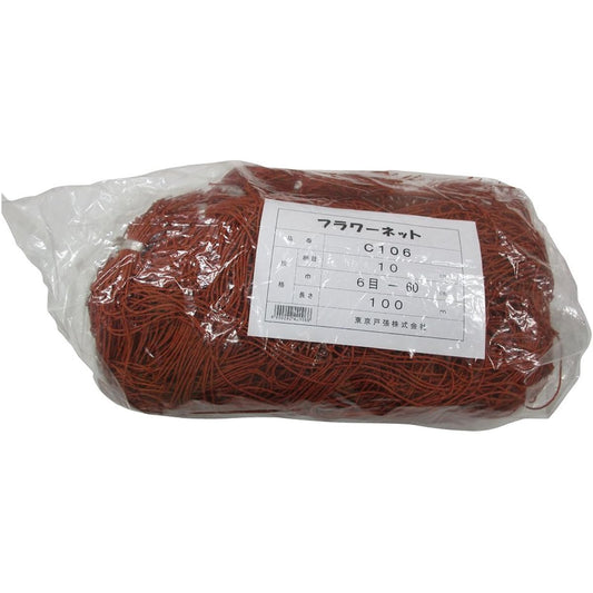 Tokyo Tobari Flower Net C Type 10cm square 6 stitches x 100m [Brown/400d x 24 strands] C106 522006