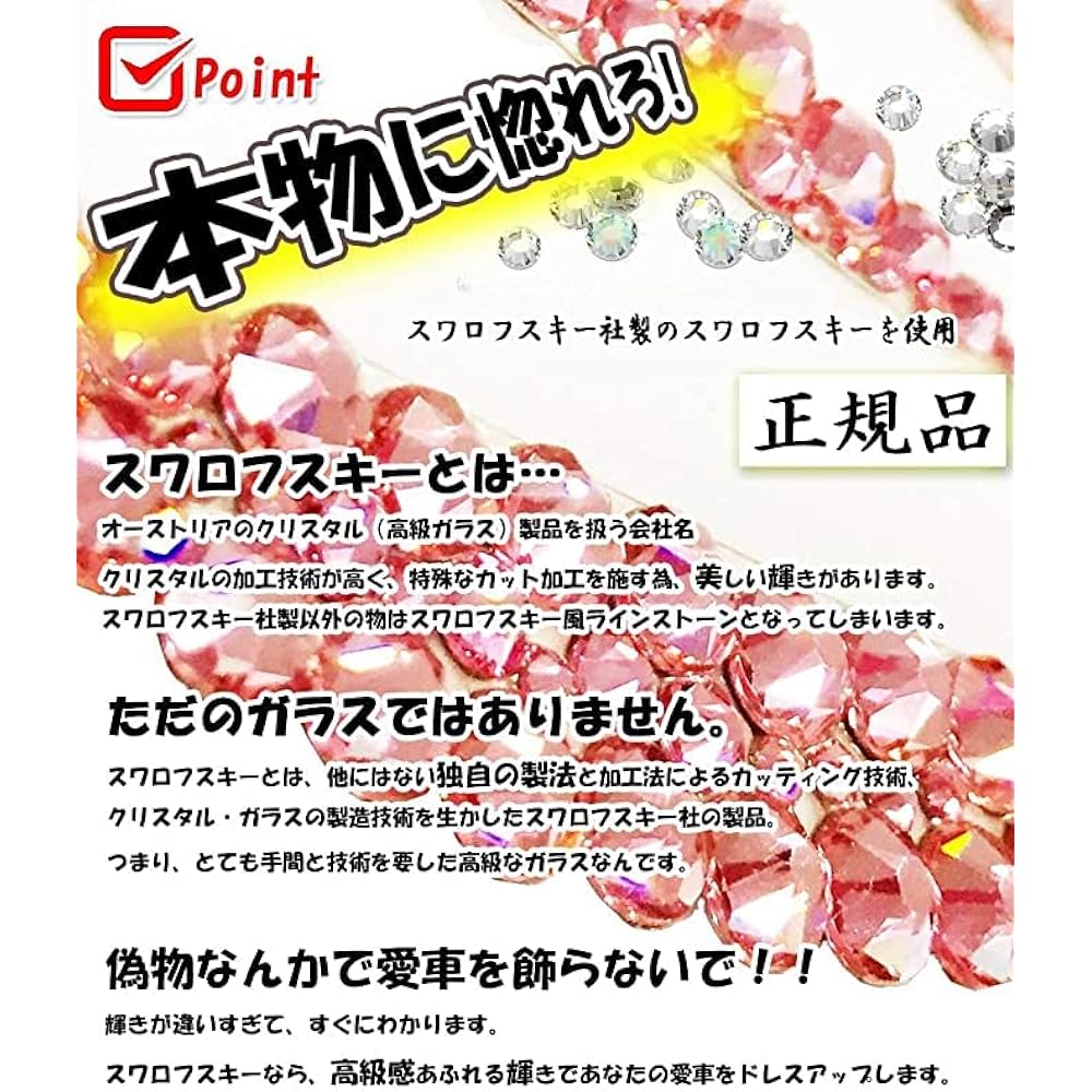 D.I Planning Made by Swarovski [Yellow for Front] Emblem Sticker Seal Honda N-BOX JF1 JF2 Step Wagon and Others Dress Up Accessory Parts