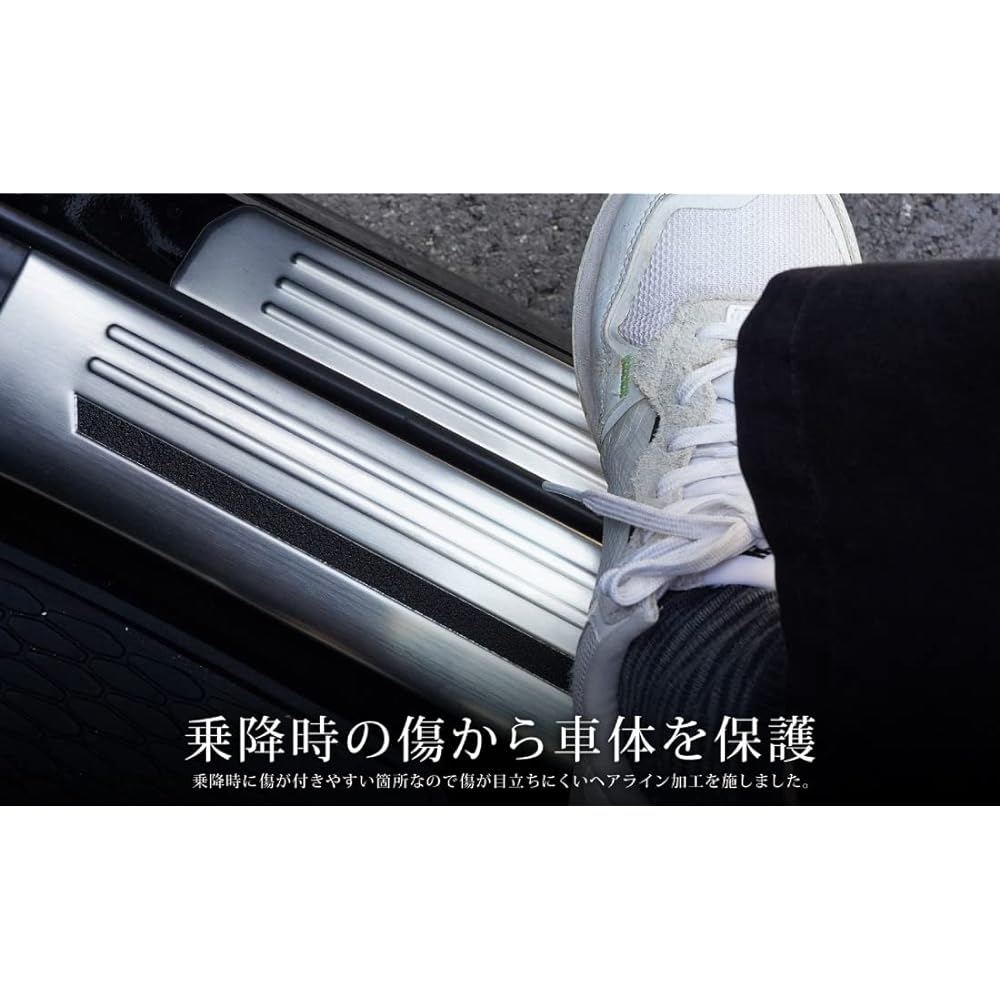 Samurai Produced Mazda CX-60 KH Series Scuff Plate Side Step Inside & Outside Front Rear Set 8P Silver Hairline