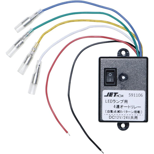 JET INOUE 4-way auto relay for LED marker 12V/24V shared