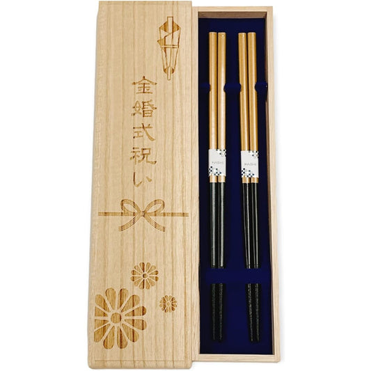 Couple chopsticks, dishwashing gold, golden wedding anniversary design, paulownia box and wrapping included, golden wedding anniversary gift, parents [118]