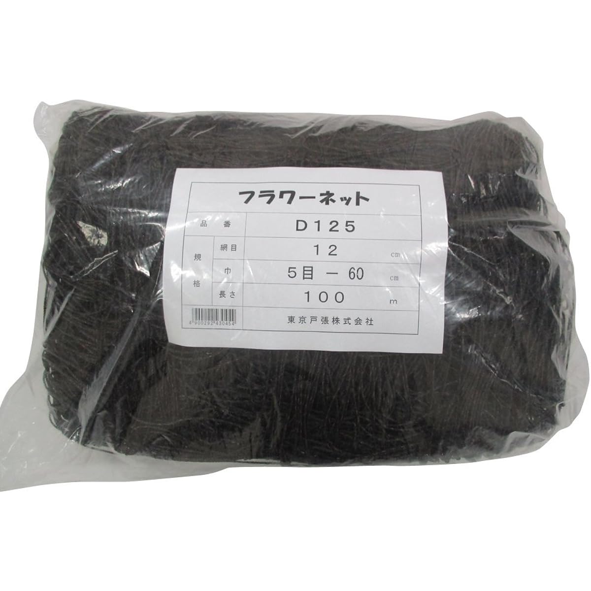 Tokyo Tobari Flower Net D Type 12cm square 5 stitches x 100m [Black/400d x 24 strands] D125 523045