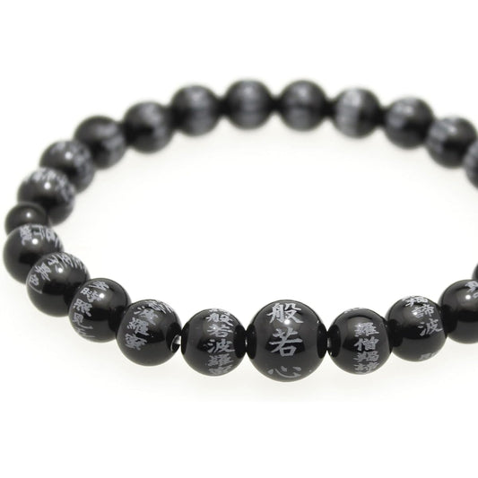 [Japanese Heart Sutra Hall] Heart Sutra Engraving Black Onyx 8mm for Men and Women Amulet, Ward Off Evil, Heart Sutra Engraving Prayer Bead Bracelet Bracelet [Rubber Replacement Service Ticket Included]