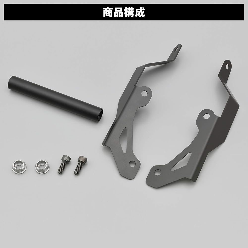 Daytona Motorcycle Screen Clamp Bar NC750X/DCT(21) Screen Mount Bar Holder Ash Silver 19705