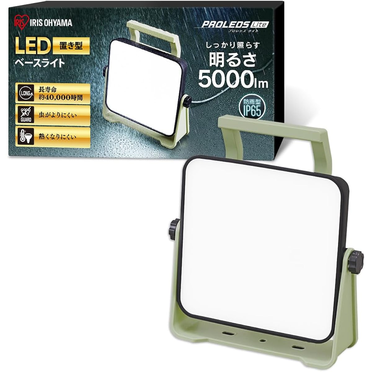 Iris Ohyama LED Floodlight Work Light, 5000 Lumens, Stand-alone, Disaster Prevention Goods, Disaster Prevention Day, No Ground Installation Required, Waterproof and Dustproof Specifications, Wide Light Distribution 120°, Great for Night Work and Outdoor