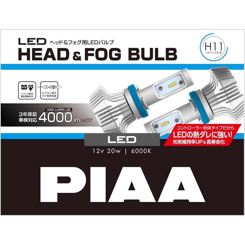 PIAA Headlight/Fog Lamp LED 6000K Separate Controller Type Prioritizing Heat Dissipation Performance 12V 20W 4000lm H8/H9/H11/H16 3 Year Warranty Vehicle Inspection Compatible [Hybrid Vehicle/Electric Vehicle Compatible] 2 Pieces LEH152