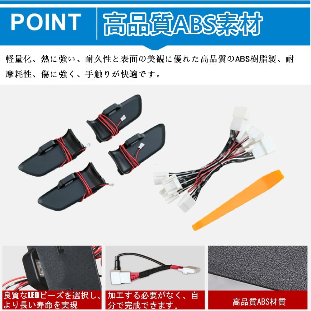 Hearsheng Toyota Corolla Touring NRE210W ZRE212W ZWE211W ZWE214W MZEA12W (October 2019 ~) Corolla Sport ZWE213H NRE210H NRE214H 210 Series 018-6 Moon ~) Corolla ABS Material Inner Handle LED Light