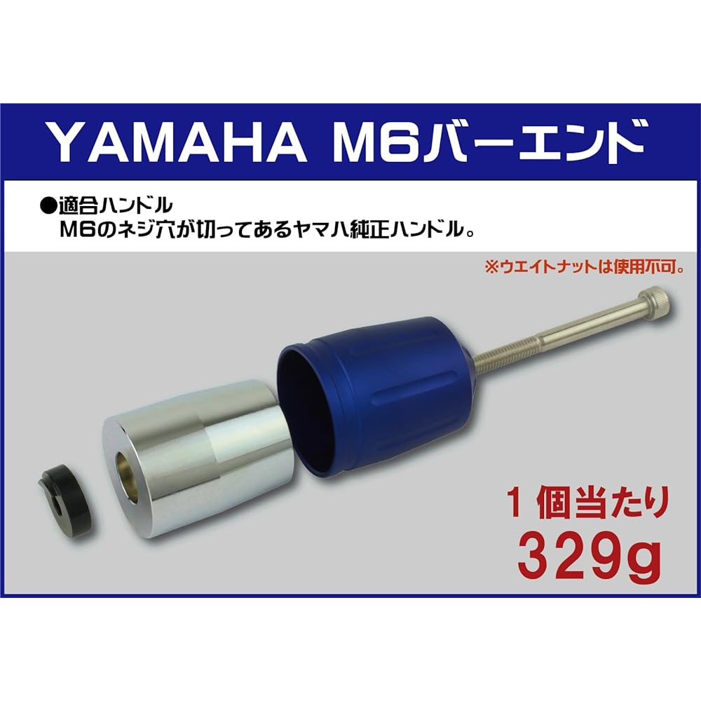 POSH Motorcycle Supplies Handlebar End Ultra Heavy Bar End Type 2 For Yamaha Genuine Handlebar M6 Type YZF-R25 and Others Matte Black 033699-26-10