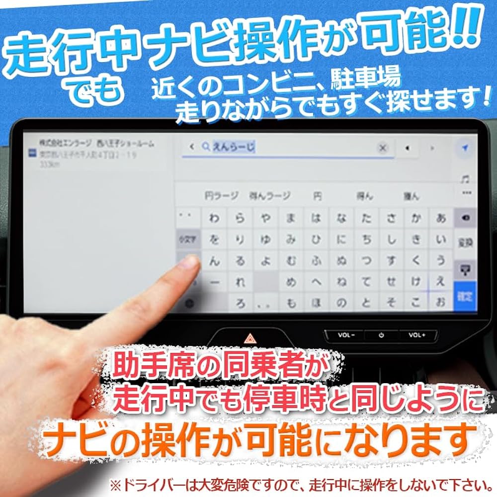 Improved New Harrier 80 Series Reiwa 4.10~ Display Audio TV Canceller Navigation Guide Compatible Ver.2.0 Patent Applied
