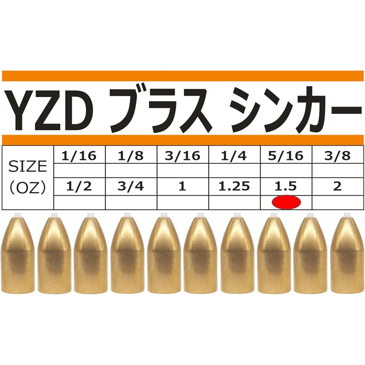 YZD Brass Sinker Bullet Sinker 42g 56g 1.5oz.2oz [2 pieces 5 pieces 10 pieces]