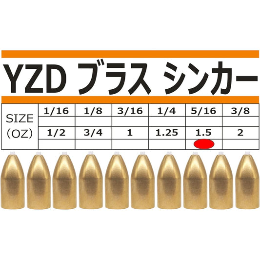 YZD Brass Sinker Bullet Sinker 42g 56g 1.5oz.2oz [2 pieces 5 pieces 10 pieces]