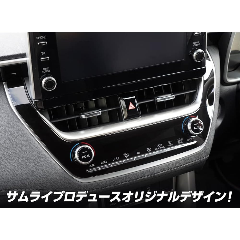Samurai Produce Toyota Corolla Cross Exclusive Air Conditioner Button Panel Upper Side & Seat Heater Button Around Interior Panel 2P Satin Silver