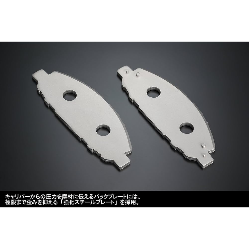 Genb NV350 E26 Multi Performance Brake Pad BBP01C