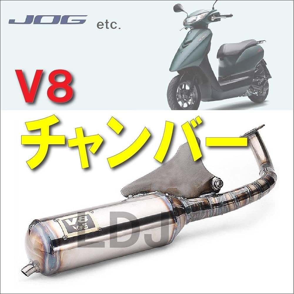 [Life Design Johnson.106] Yamaha Jog JOG V8 Chamber Hawaiian Chamber Muffler 3KJ 3YK 3XY 3VP Aprio SA16J Remote Jog Evolution SA11J SA12J etc. Welding Rustproof Finish Custom Product