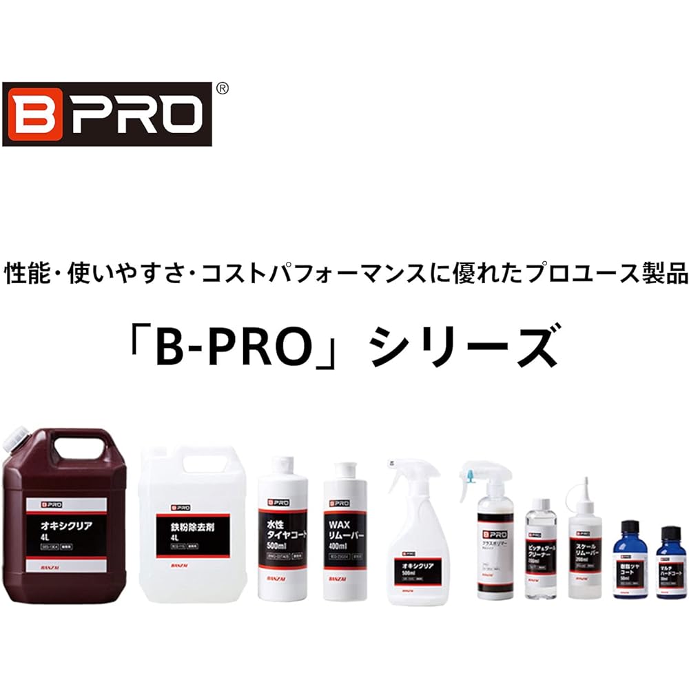 BPRO Car Disinfectant Deodorizer Oxyclear 4L Stabilized Chlorine Dioxide Commercial Use Large Capacity Unscented