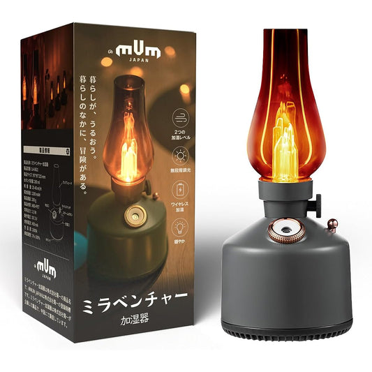 @ MUM JAPAN Miraventure Humidifier Stylish Mist Outdoor Feel Home Camping Outdoor Retro Nostalgic LED Lantern Dimming Function Battery Operated USB Charging Ultrasonic Humidifier Eco Mode Auto Off Dry Prevention Compact Easy to Clean Tabletop Office Offi
