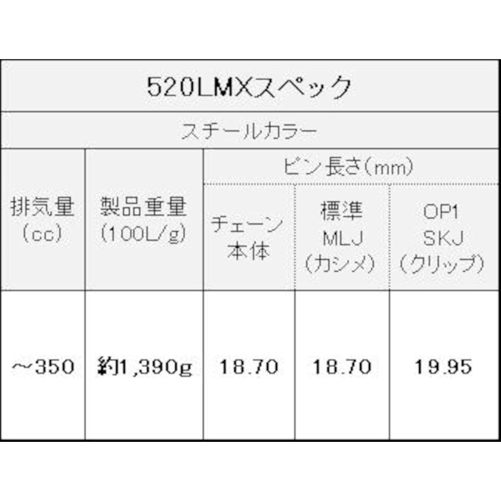 EK NX Ring Seal Chain 520LM-X Steel 120L [Caulking Joint]