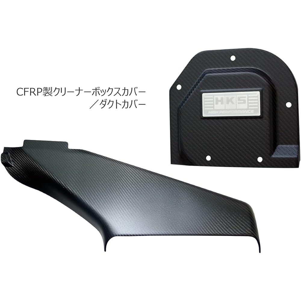 HKS Cold Air Intake Box Kit (CFRP Cleaner Box) WRX STI(VAB) 70026-AF005