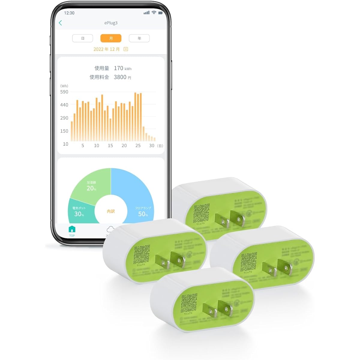 LinkJapan Energy Saving Smart Plug ePlug3 Full view of electricity bill and power consumption Smart outlet Power consumption monitor Plug with timer Outlet Power saving Energy saving Remote control Voice control Eco GPS linked [Compatible with Alexa, Goo