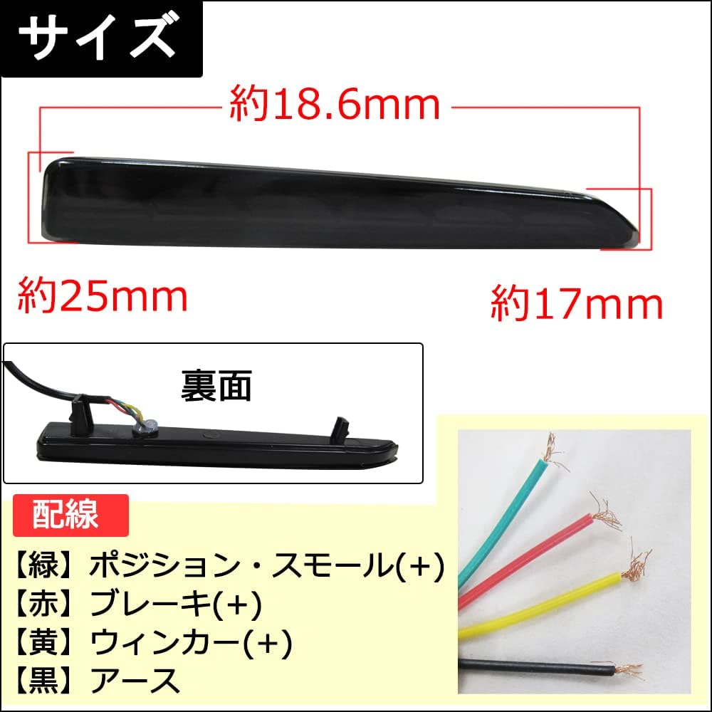 Flowing turn signal LED reflector (smoke lens) / Tanto Custom (H19.12~) Compatible product