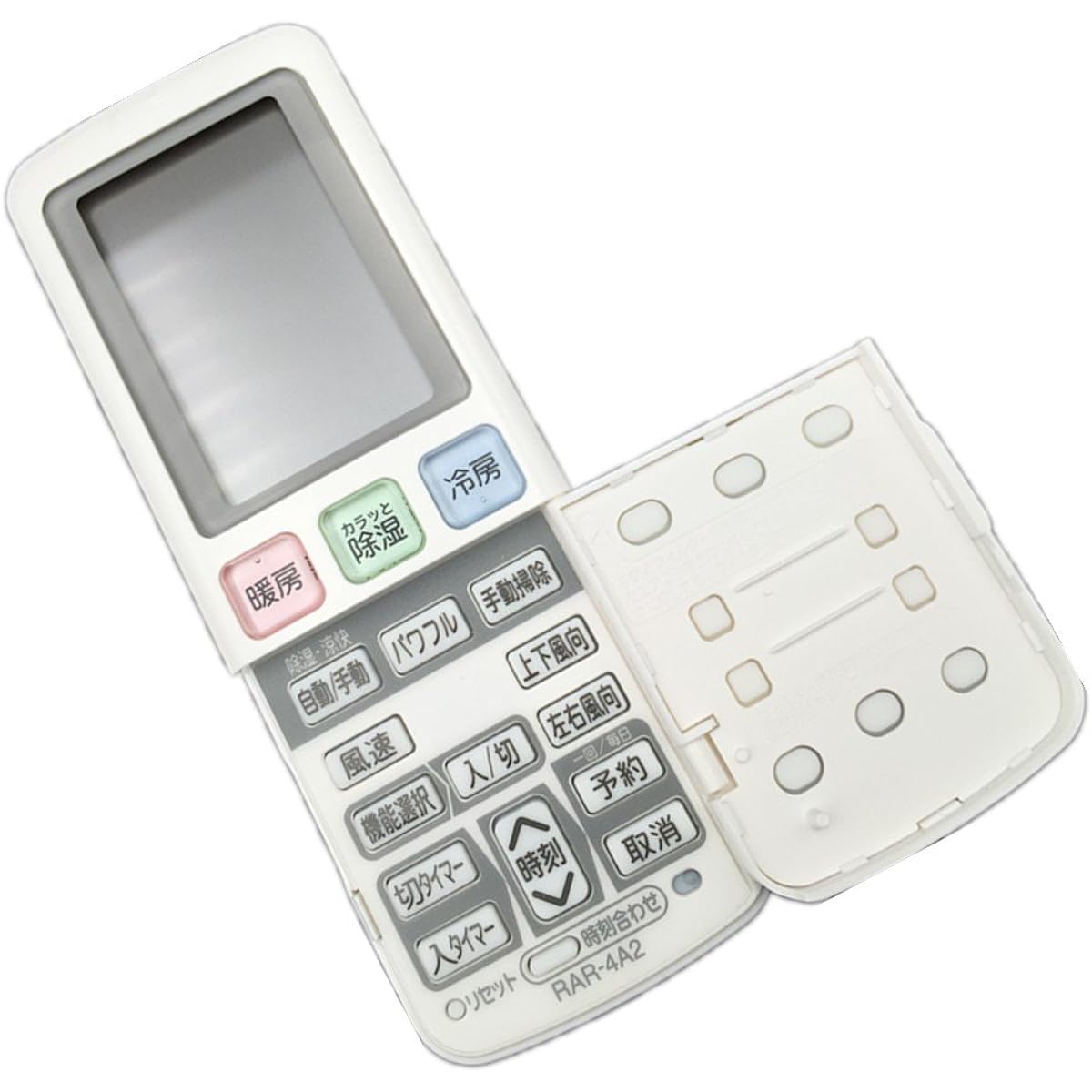 RAR-4A2 Hitachi air conditioner remote control (white)