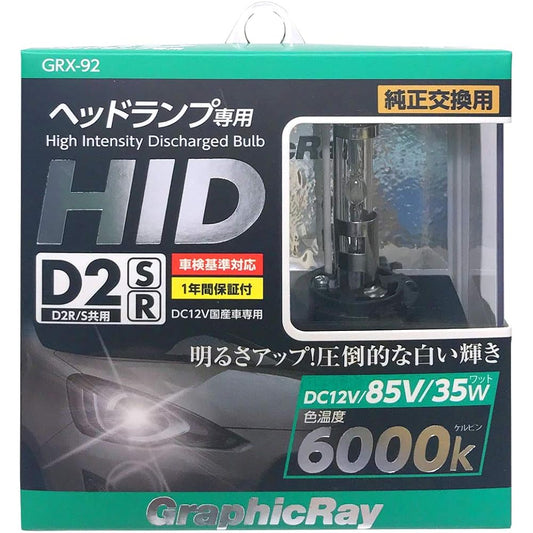 AXS GRX-92 D2 HID Valve 6000K R/S Common White