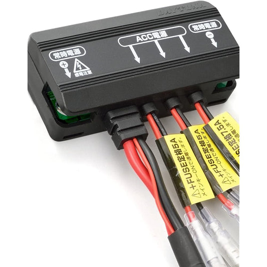 Daytona Motorcycle Accessory Power Supply Unit 3 Systems + 1 System Constant Power Supply Centralized Power Management Total 17.5A D-UNIT Plus (D-UNIT Plus) 16075