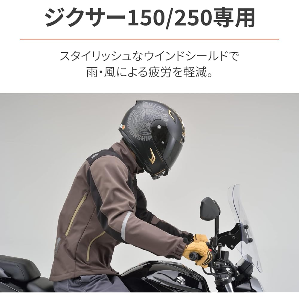 Daytona Motorcycle Screen with Clamp Bar for Gixxer 150 (20-21) Gixxer 250 (20) Windshield RS Series Long Clear 17446