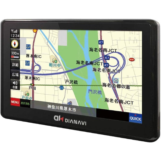 [Enplace] Portable Car Navigation 7 Inch 8GB Built-in One Seg Tuner Compatible with 12V/24V Cars 2020 Version DT-Y310