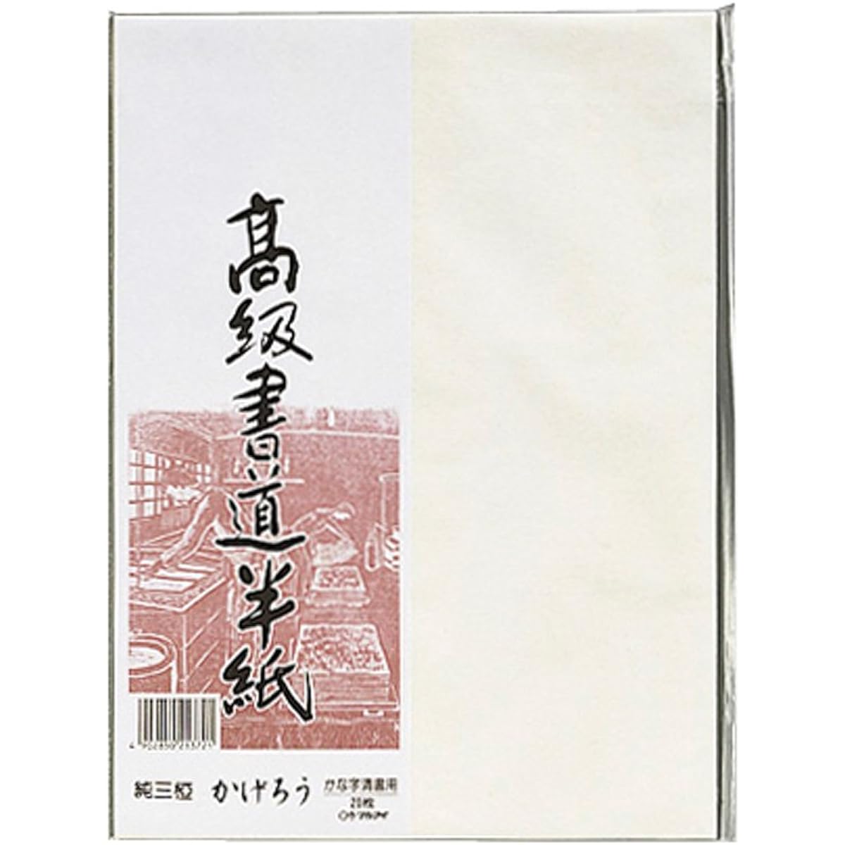 Maruai High Quality Calligraphy Paper Kagerou 20 Sheets x 20 Packs P20ta-91 x 20P