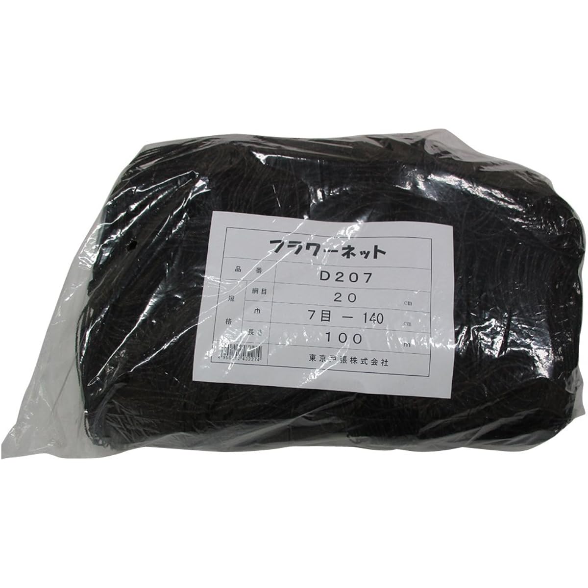 Tokyo Tobari Flower Net D Type 20cm square stitch 7 stitches x 100m [Black/400d x 24 strands] D207 523227